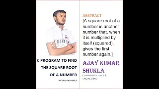 C program to find the square root of a number using sqrt function || #AJAY_SHUKLA