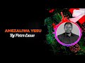 Peter Lusse Amezaliwa Bwana Lyrics Christmas Song Peter Lusse Amezaliwa Bwana Lyrics Christmas Song