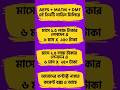 সংক্ষেপে এম এটিএম ক্যাশ ব্যাক অফার ll FREE MATM DEVICE II #aeps #matm
