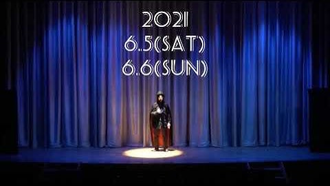 まーやファミリー劇団公演『アブダクション』予告動画1分CM