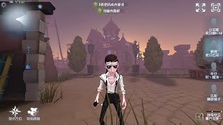 Professor Pro Player Moonlit River Park Ideny V