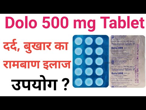 Dolo 500 uses in hindi |dolo 500 tablet ke fayde |True Medical - YouTube