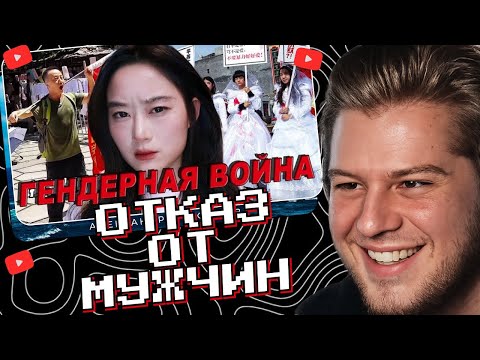 ЛАГОДА СМОТРИТ: Отказ от МУЖЧИН: Почему Китаянки Выходят Замуж за ИИ?? | Реакция на SHANKANAKA