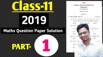 Class 11 Maths Question Paper 2019 Full Solution | 2019 Class XI Math Question Paper Solution Answer