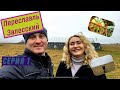 Переславль Залесский #1