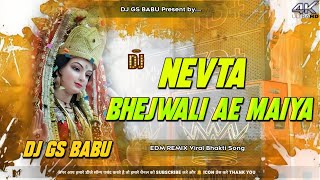 Pan Phul Nevta Bhejwali Ae Maiya  Edm Drop Remix  Kalpana Bhakti Dj Song  Dj Remix 2025