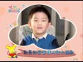 打掃扭扭扭 蜜蜂姐姐 YOYO早點名 第四季 第77集 