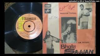 Ethe Kise Nayoon BHOLA SAJAN Noor Jehan