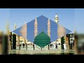 مدحة صلاة الله رحماني الشيخ حياتي اداء انس ود المنصور ه مونتاج معتز التجاني  mp3