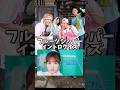 【ふるっぱーイントロクイズ5】皆の好きな曲はでた!? #fruitszipper #フルーツジッパー #ふるっぱー #櫻井優衣 #松本かれん