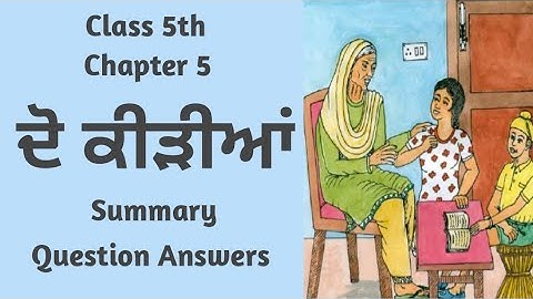 Punjabi class 5 chapter 5 | Questions Answers | 5th class Punjabi chapter 5 | Doh Keria | Do Kerian