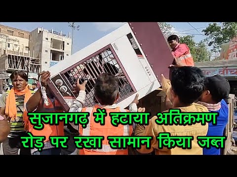 #09_May_2024 ||Churu Dist.News|| Churu Update|| चुरू जिले की ख़बरों के साथ ||#Trinetra_Tv_Churu||