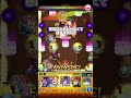 意外と女子とか陽キャも留年する話 (DIO) #モンスト #モンスターストライク #shorts