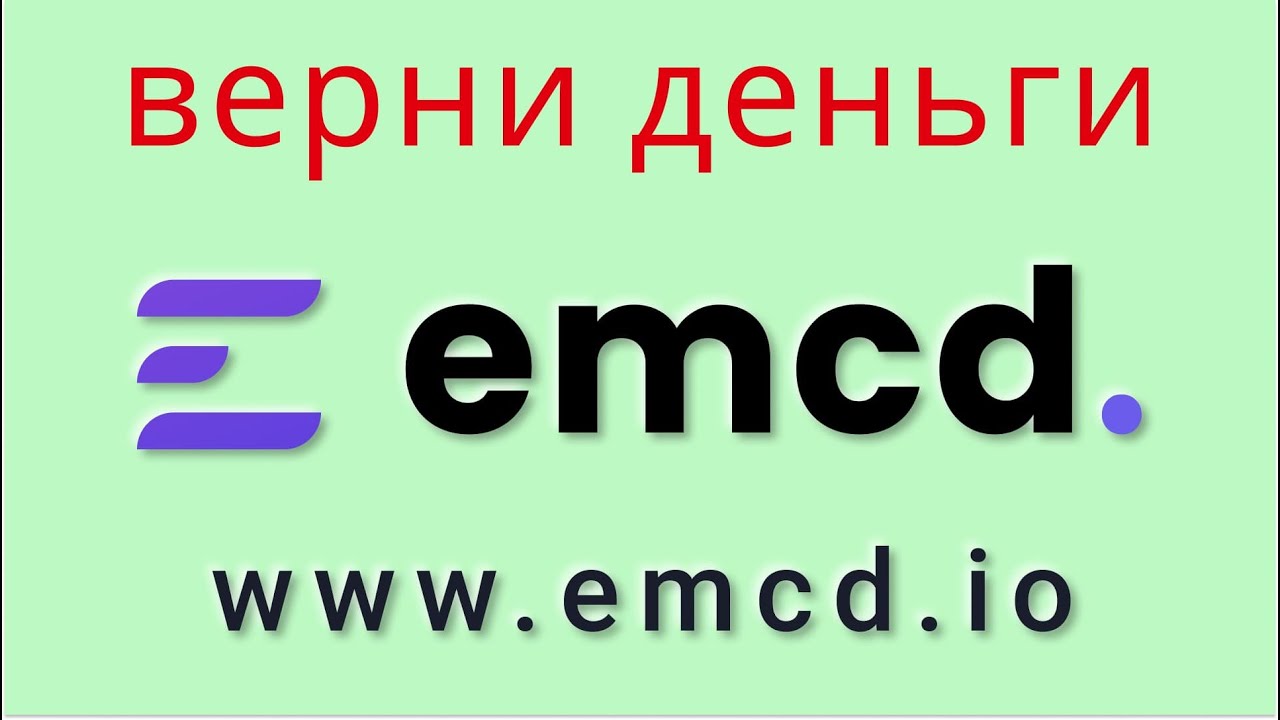 Emcd pool