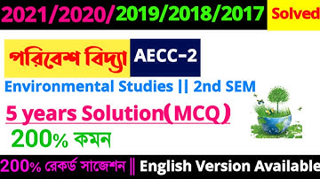 2nd Semester Evs Suggestion 2023|AECC-2 Evs PYQ 2021/2020/2019/2018/2017 Solved| Calcutta University