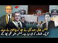 Justice Jamal Great Statement During Today Hearing About PTI | ImranKhan | Imran Khan Latest News