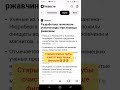 технология разработалась автоматически, когда проржавели трубы🤣🤣🤣