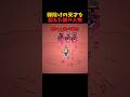 Tensaiさんを超えた人の弾除けがヤバすぎる #ブロスタ