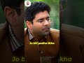क्या सरकारी नौकरी ज़रूरी है? #shorts #ytshorts #ssc #motivation #sarkarinaukri