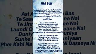 #gal sun lyrics 🧿❤️⭐