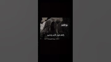#اجر_لي_ولك #تلاوات #الله #لاحول_ولاقوة_الابالله #قرآن #راحة_نفسية #تلاوة_خاشعة #محمد_اللحيدان #اجر