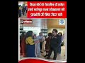 Art Museum | Dr Rajesh Sharma | Himachal