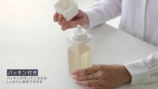 山崎実業 詰め替え用調味料ボトル タワー 4842 4843