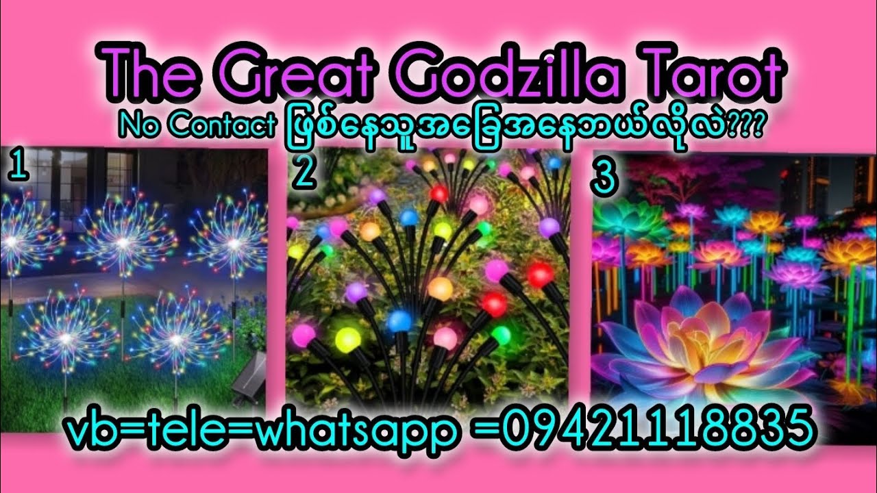 No Contact ဖြစ်နေသူအခြေအနေဘယ်လိုလဲ???👨🏼👨🏽👩🏻👩🏿