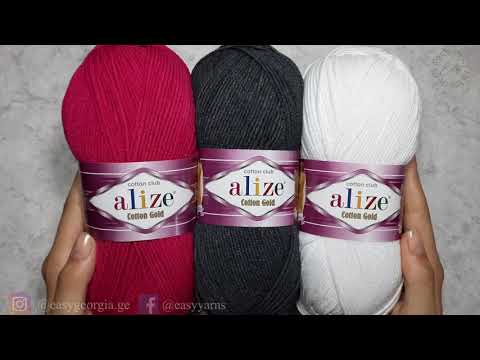 Alize Cottton Gold - საქსოვი ძაფის მოკლე მიმოხილვა