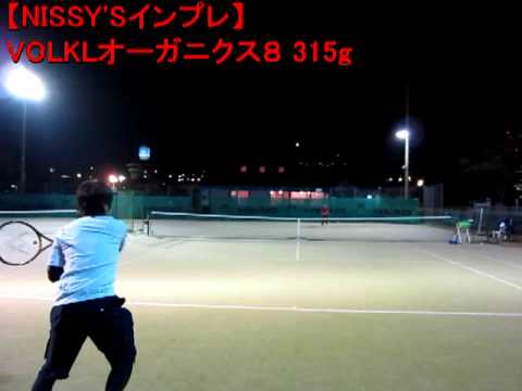 NISSY'Sインプレ】VOLKLオーガニクス8 315g - YouTube