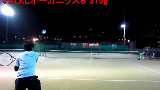 NISSY'Sインプレ】VOLKLオーガニクス8 315g - YouTube