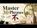 Learn Chinese Fast | 30 Useful Phrases with 不