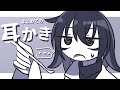 【ASMR】初めてのカリカリ竹耳かき【NoTalking】