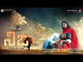 Nija 3 finale  kannada  shortfilm basavarajsanadifilms abpicturesjamkhnadi