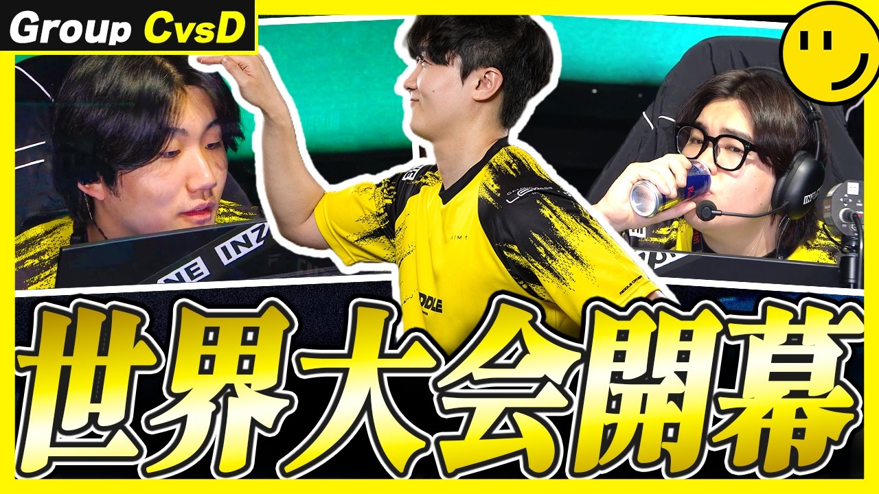 【ALGS開幕】新たな仲間と共に、世界の舞台へ帰ってきたメルトステラ【APEX/Acca/egoist/メルトステラ/RIDDLE】