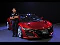 【CARトップTV】新型ホンダNSXを黒沢元治が斬る！