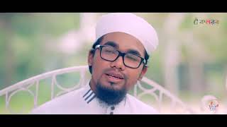 তুমি জাগিয়ে দাও বুকের ভিতর গজল #islamicvideo #1milionviews #bangladesh #fhyp #gojol #kolorob