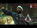 Властолюбивый палач. Assasin&#39;s Creed (Игрофильм) # 5