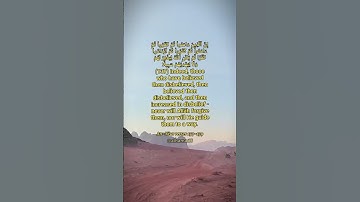 Surah An-Nisa verses 137-139تلاوة خاشعة من سورة النساء القارئ محمد عبادة قرآن بصوت جميل ومؤثر