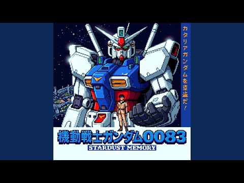 Men of Destiny | Gundam 0083 Stardust Memory (8bit Remix)
