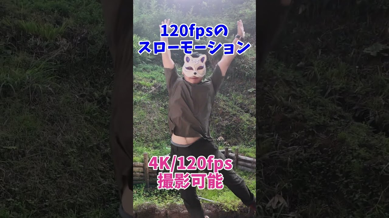 ここがすごいぞ！DJI Osmo Pocket3！【紹介】 #Shorts - YouTube