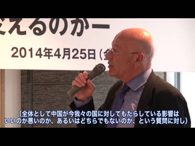 マーティン・ジェイクス氏講演会「中国は世界をどう変えるのか」