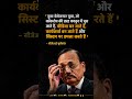 ये क्या बोल दिए my lord 🤬🤬 अब न्याय की क्या उम्मीद की जाए 🎓🎓