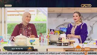 Download Lagu ألو_شاف أشهى لأطباق الرمضانية🌙\ MP3