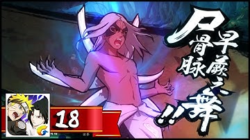 Naruto Online Mobile - Gameplay Walkthrough Part 18 (android,ios)