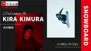Unveiling the secrets behind 'otherworldly skiing' | Snowboarder