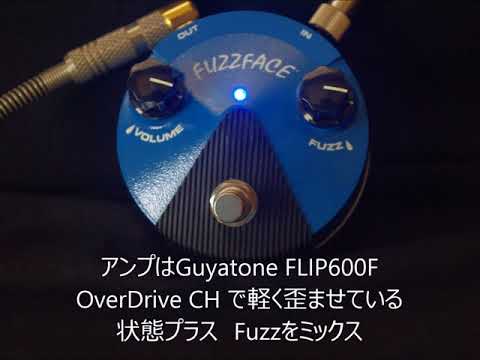 Fuzz Face mini