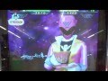 ダイスオーDXガブリンチョ キョウリュウジャーのやつをやってみた Dice-o