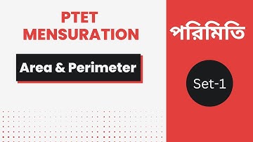 Primary TET Mensuration| Area and Perimeter | প্রাইমারি টেট পরীক্ষার পরিমিতি |