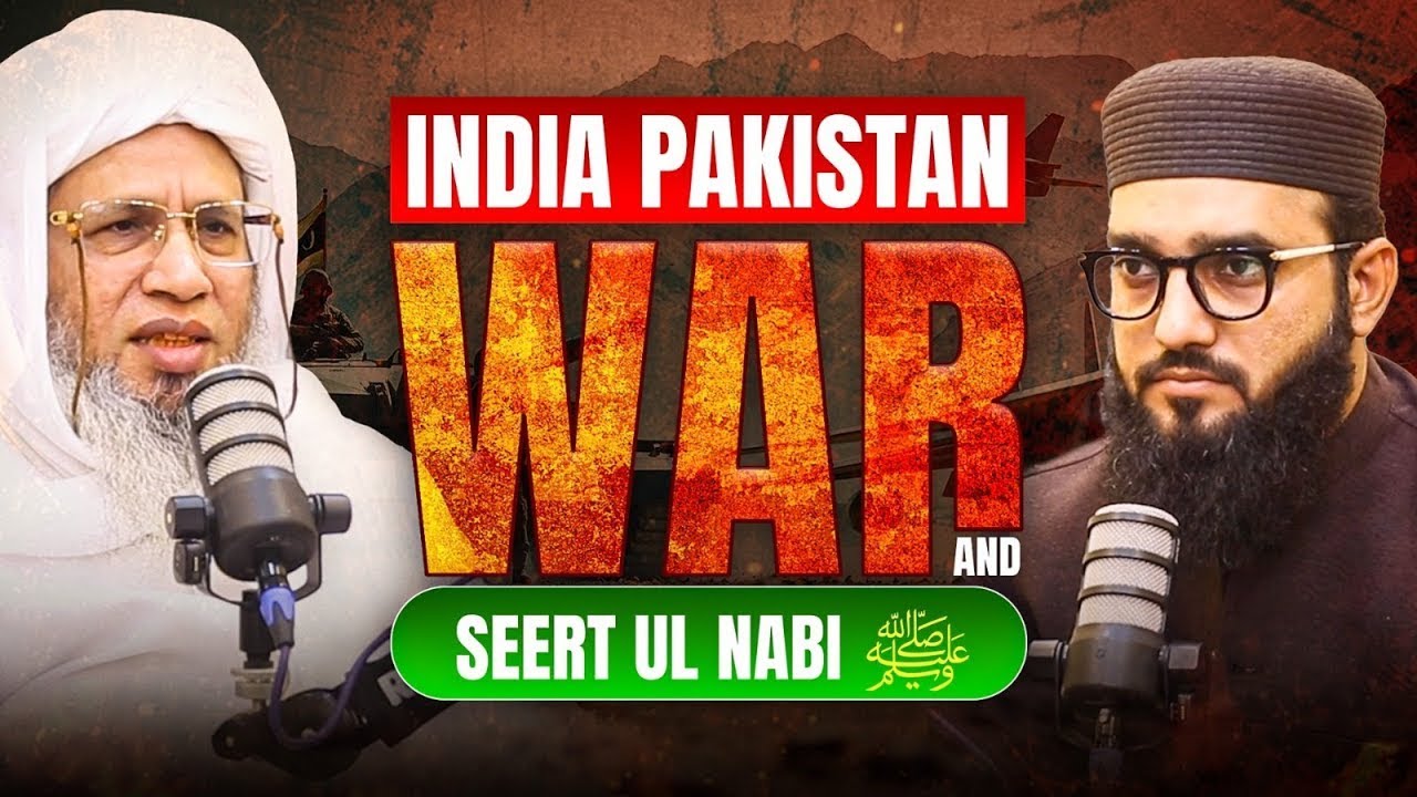 Пак Индийская война | Муфтий Абдул Рахим